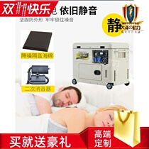 Mid-Autumn Festival Hot Sale 5 6 7 8 10 12 15KW Diesel Generator Set 3KW Silent Industrial and Household Single Three Phase