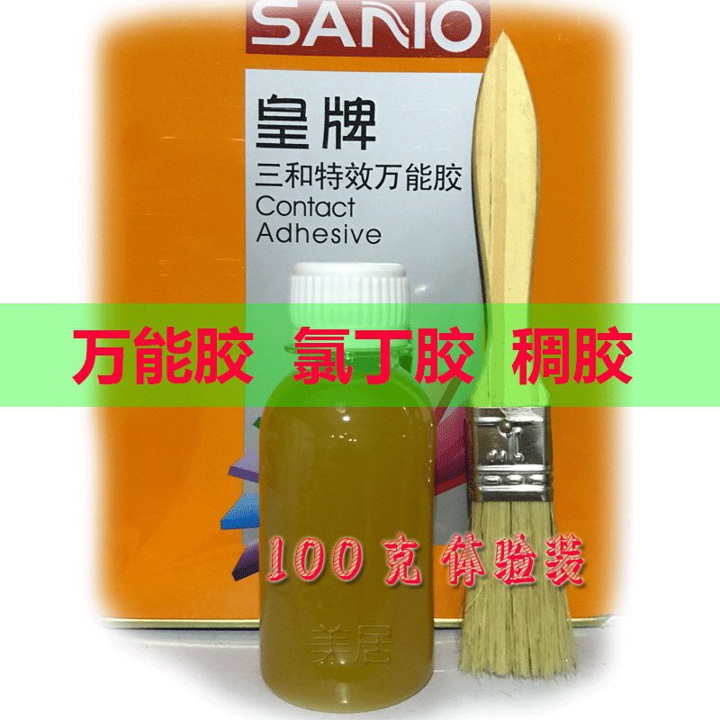 Environmental protection Wanting with glue Glue Strong Glue Stick of Neoprene Woodworking Glue Multifunction Glue Home Repair Glue