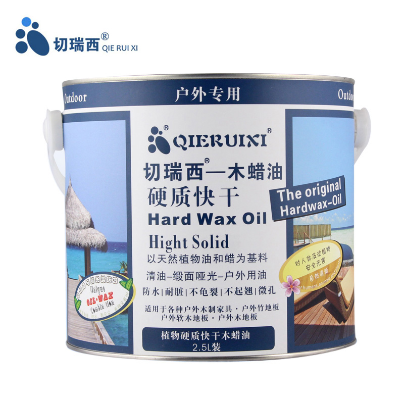 Cherricy Hard Dry Wood Wax Floor Clearing Paint Wood Paint Anti - humid Wood Paint Imported