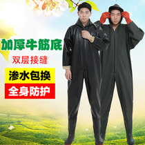 Hong body whole body water pants digging lotus root clothing leather fork men waterproof clothes one-piece rain pants raincoat catch fish wear-resistant thickening