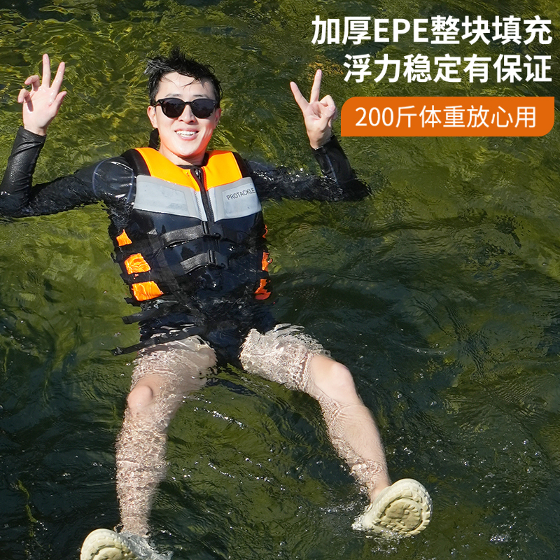 Life Jacket with High Buoyancy, Adult-Specific Swimming Vest, Portable for Sea Fishing, Boat Use, Anti-Drowning Equipment, Fishing Lure