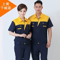 Желтый следовать тибетскому синию