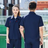 Летний хлопковый износостойкий комбинезон подходит для мужчин и женщин, короткий рукав