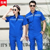 Летний светоотражающий антистатический комбинезон, короткий рукав