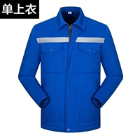 (Вверх) проект Long -Sleeved Yanlan