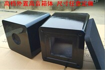 Customized various sizes 1 inch 2 inch 3 inch 4 inch external treble horn empty box wooden box shell DIY accessories