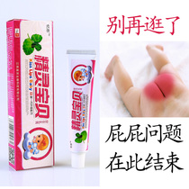 Red stock antibacterial cream Baby red ass PP hip cream Baby red damp broken skin thigh flooded diaper diagnosis