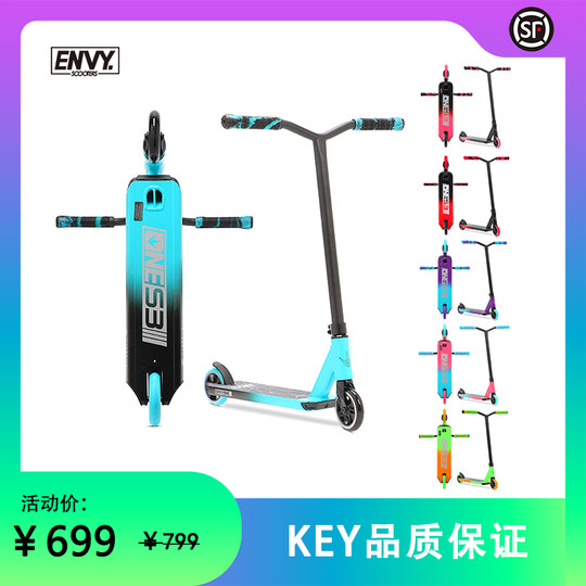 Envy Kidsren's Extreme Scooter One S3 Entry-Level Professional Model Complete Vehicle Youth Extreme Sports