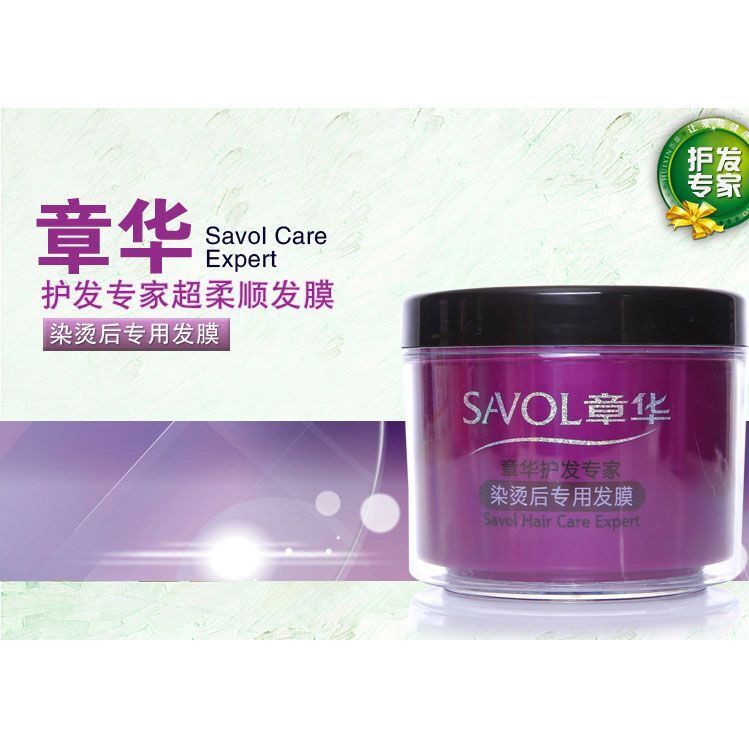 Zhang Hua Hair Care Expert Dye Hot Rear Special Hair Film Hair Care Essence Oiled Cream Pour Film Nourishment 600 Ml Moisturizing