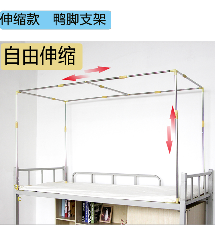 Đặc biệt ký túc xá sinh viên mũ đậm thép không gỉ telescoping cực nam và màn ngủ ký túc xá nữ rèm khung - Lưới chống muỗi màn chống muỗi gấp gọn