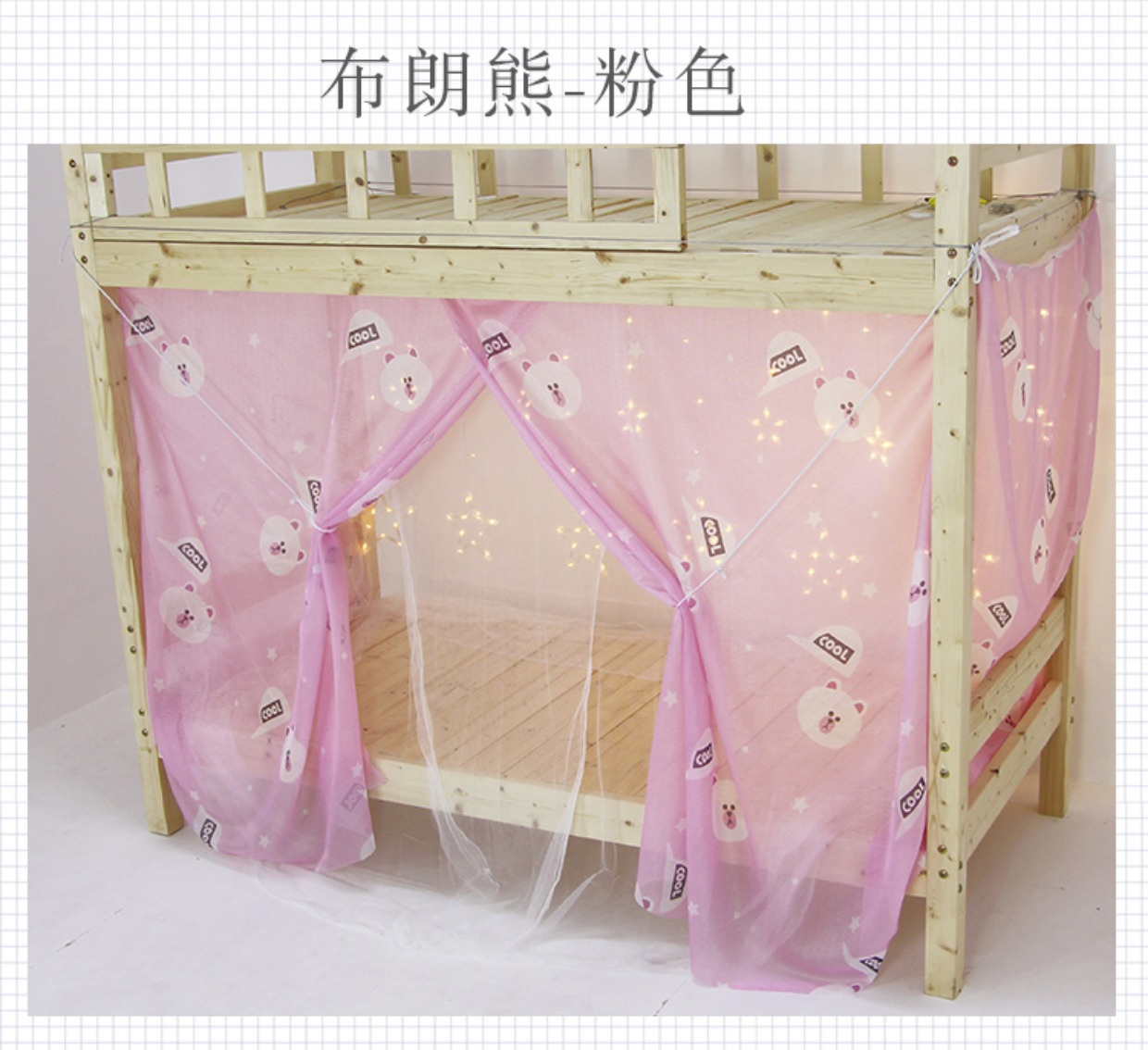 Báo gấm màu hồng kiểu màn khung đẹp