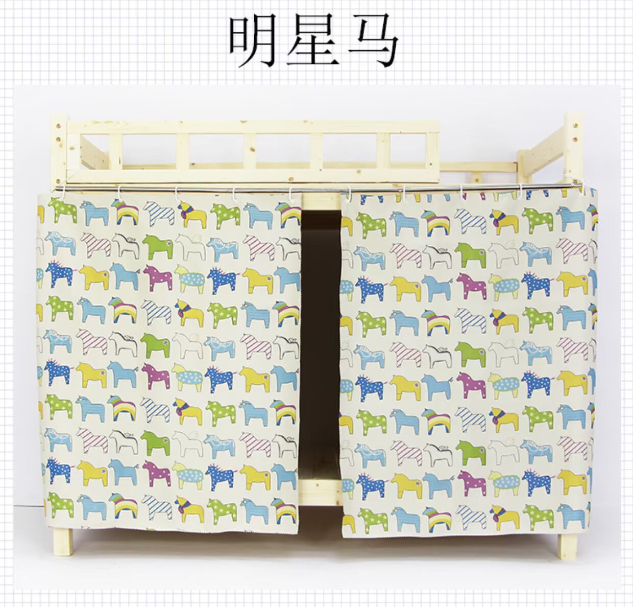Học sinh bunk rèm cửa phòng ngủ bóng râm đứng với ins lớp vỏ trải giường Bụi gió nam ký túc xá - Bed Skirts & Valances rèm ngủ