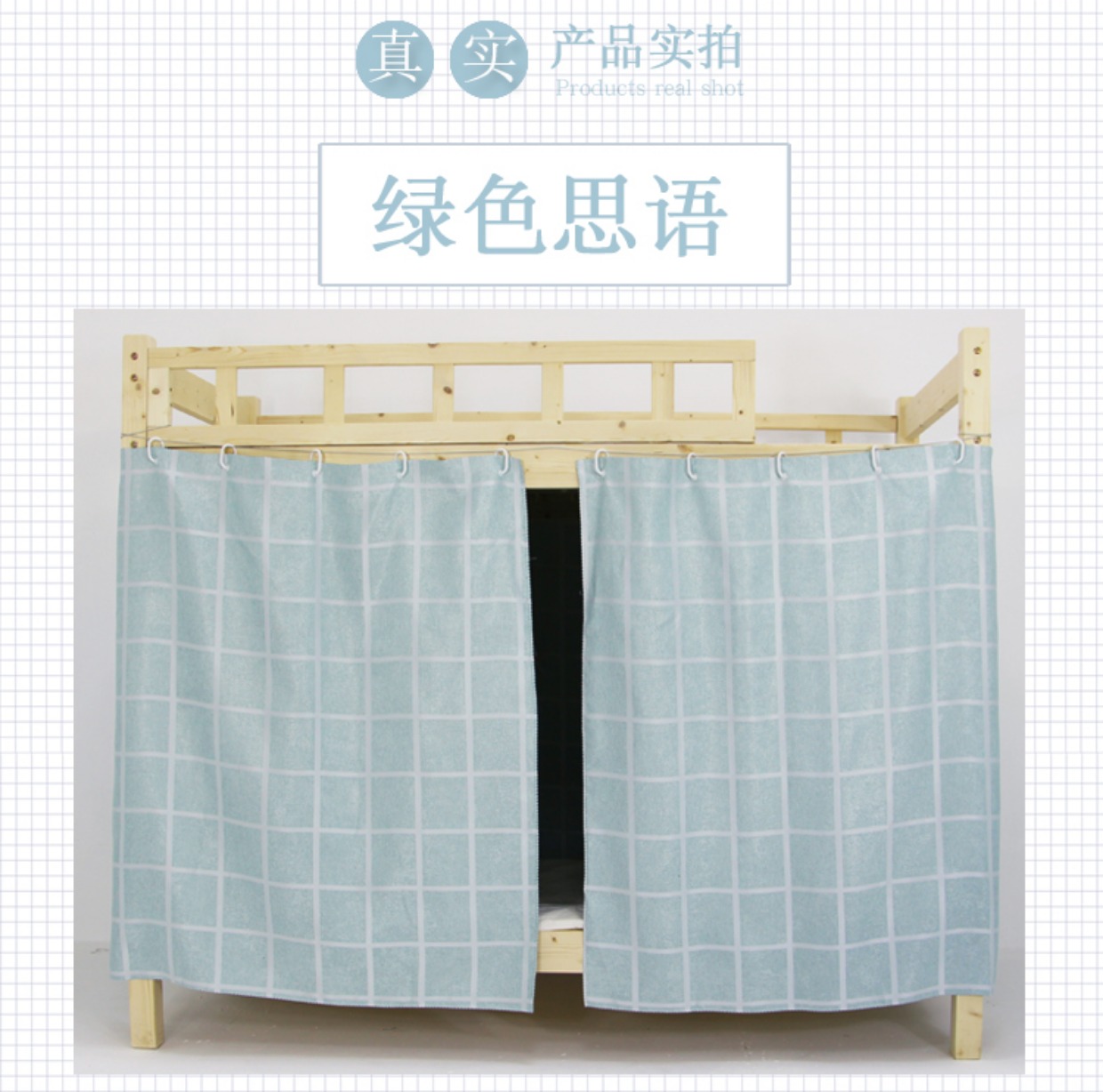 Phòng ngủ tập thể đại học đặc biệt rèm vải cotton dày che phủ giường 幔 phòng ngủ trên lầu cửa hàng nam nữ chống bụi rèm giường