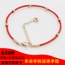 This Life Year Transfer Pearl Red Rope Bracelet Schoolgirl Couple Little Golden Beaded Rope Hand Strings to send girlfriends Girlfriend Gifts