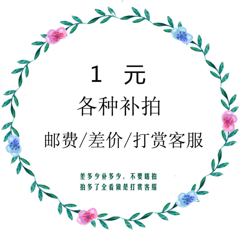 The shipping costs are super-connected, how much to shoot.      