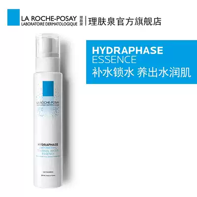 Skin and water retention hot spring activation Moisturizing Essence, moisturizing and soothing skin barrier