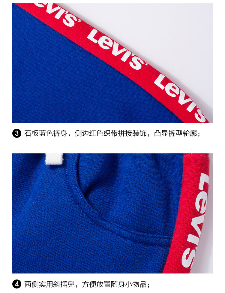 Levis 李维斯 儿童加绒保暖运动休闲长裤 图6