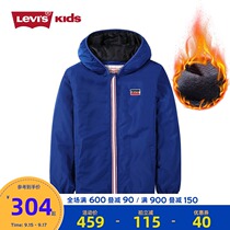 Levis Levis Levis childrens clothing 2021 autumn and winter new boy simple solid color print hooded warm cotton jacket windbreaker