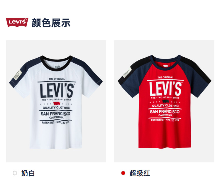 Levis李维斯 儿童 100%纯棉短袖T恤 图6
