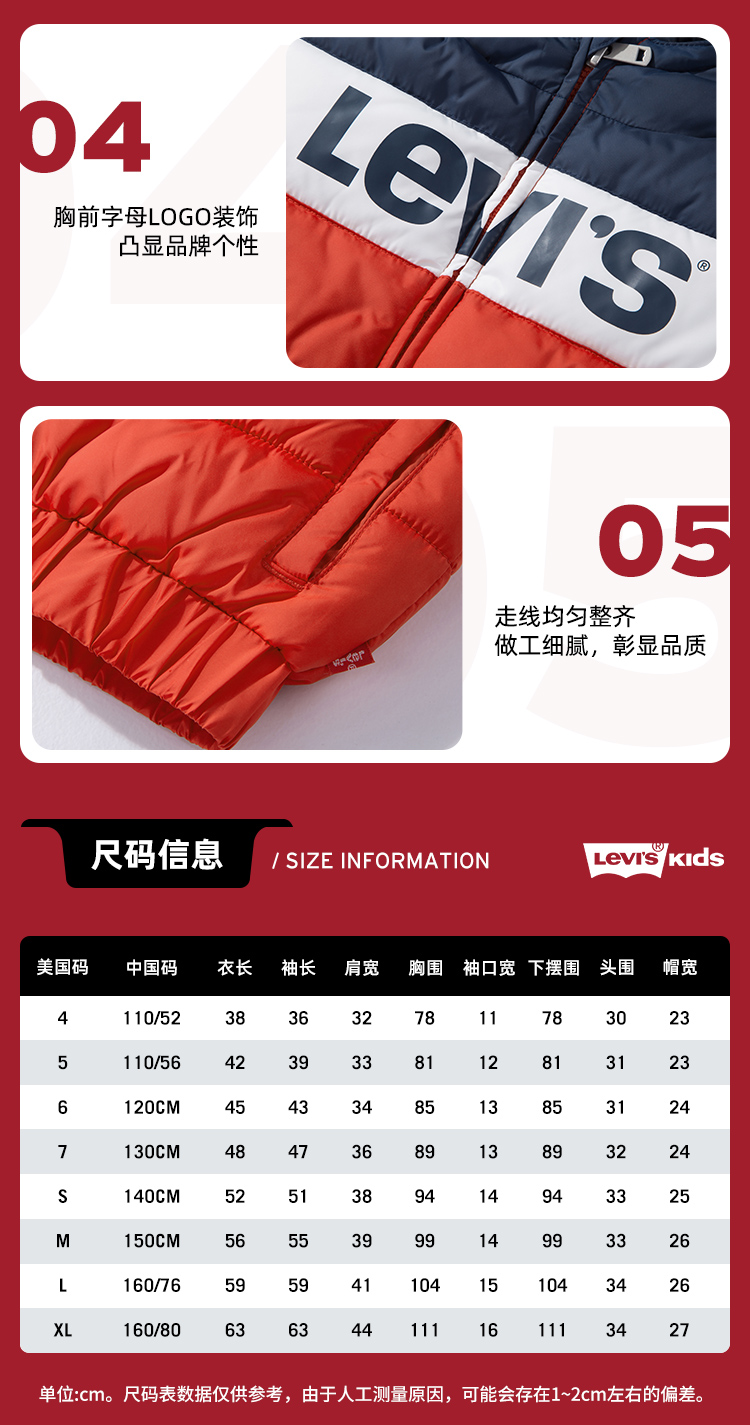 levis李维斯 儿童 新款加厚连帽棉服 图4