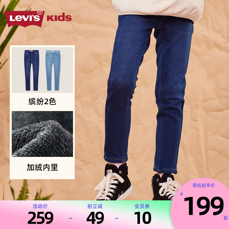 LevisLevis Children Suit Jeans Gushed Winter New Girl Thickened Outside Wearing Inner Hitch Pants