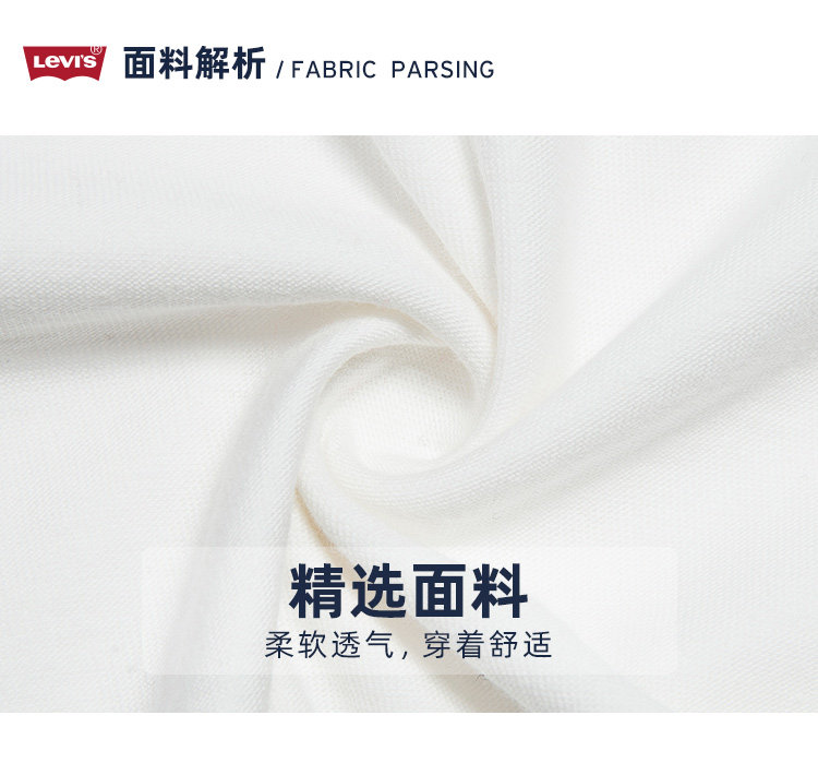 Levis 李维斯  男童休闲时尚短袖T恤 图1