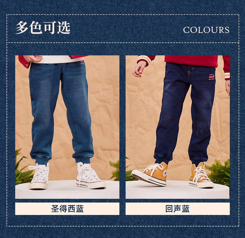 Levis 李维斯 2021年秋冬款男童加绒加厚牛仔裤 图2