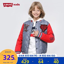 Levis Levis Levis childrens coat boys coat 2021 Autumn Winter New cotton jacket stitching color coat