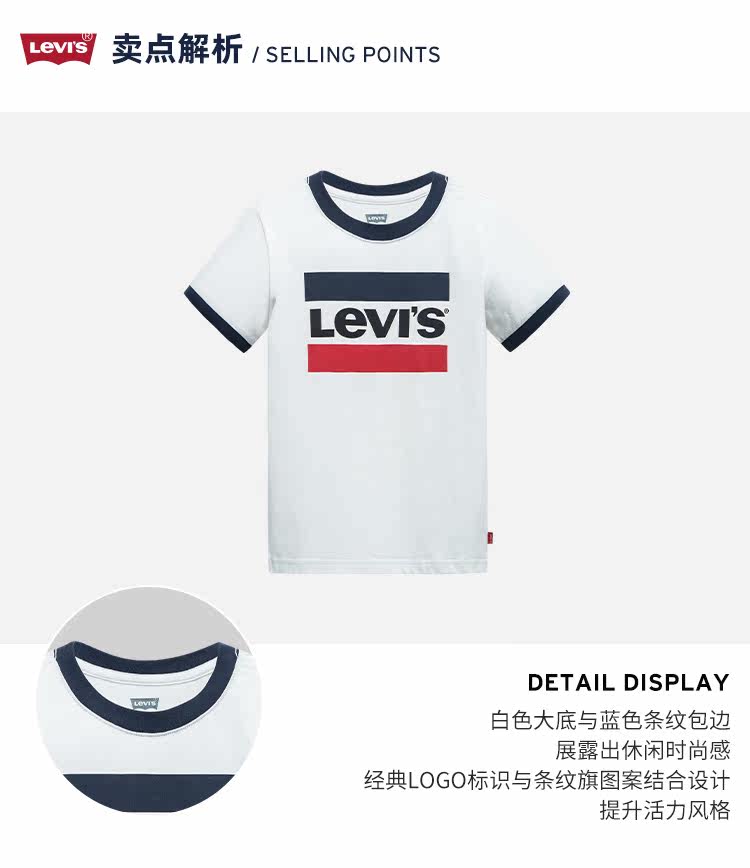 Levis 李维斯  男童休闲时尚短袖T恤 图2