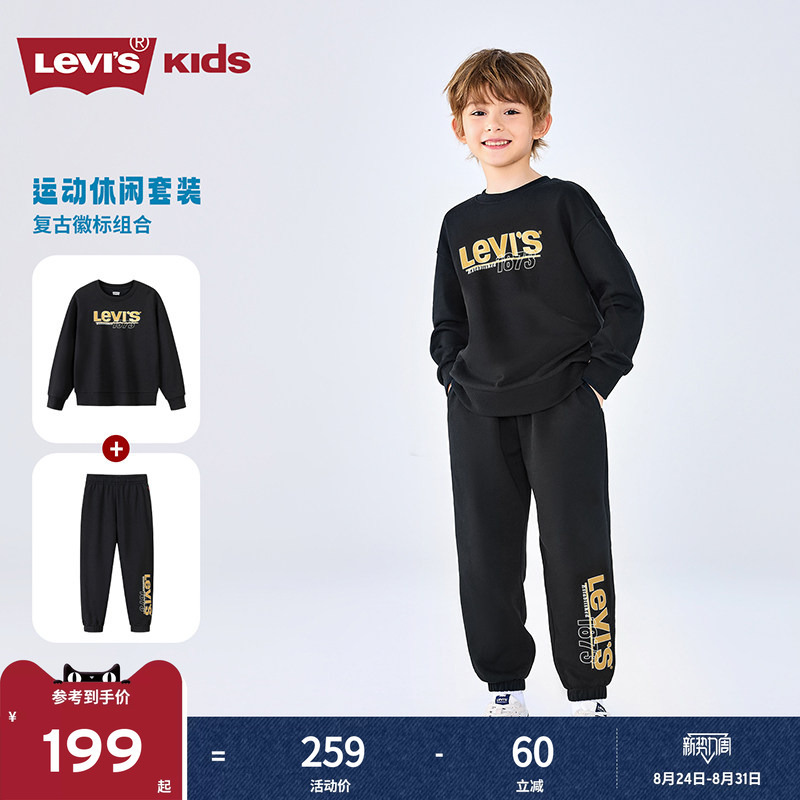Levis Boys' Sports Suit Children's Sweatshirt Children's Clothing Pants Spring and Autumn New Tops Long Pants Girls Levis Boys' Sports Suit Children's Sweatshirt Children's Clothing Pants Spring and Autumn New Tops Long Pants Girls
