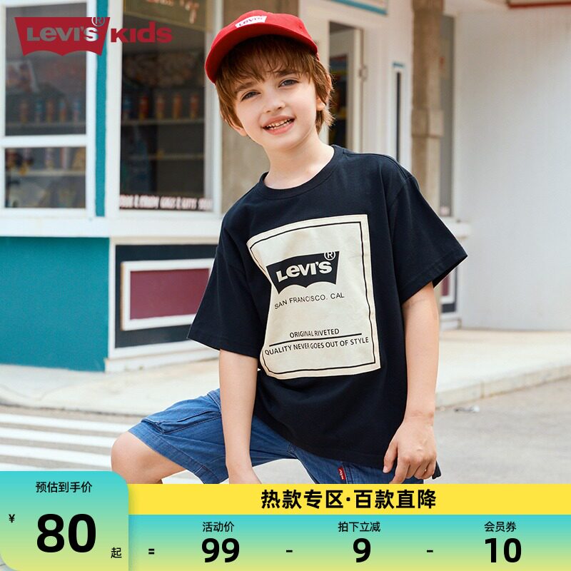 Levis Levi children's clothing 2021 summer new boys T-shirt pure cotton short-sleeved medium-large child baby
