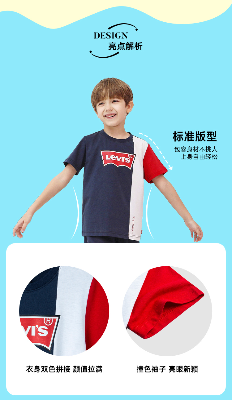 李维斯 经典大LOGO 儿童短袖T恤 图4