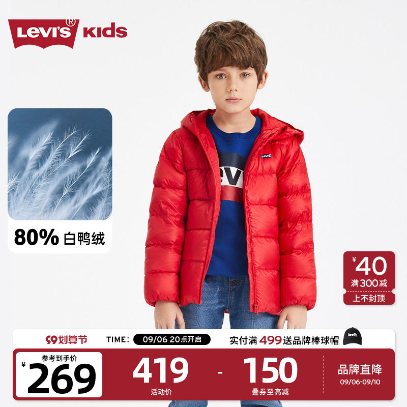 LevisLevis children's suit children's jacket autumn and winter new boys' Western style down jacket light and thin winter clothing