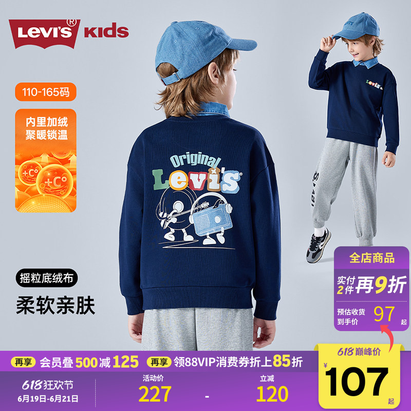[New Year, Year of the Horse] Levi's Boys' Red Sweatshirt with Fleece, Children's Pullover, 2025 New Year's Greeting Outfit