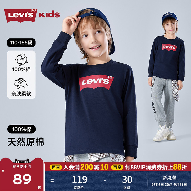 Levis Long-Sleeved T-Shirt for Teenagers, Boys, Girls, and Children, New Autumn Children's Clothing, Pullover for Boys