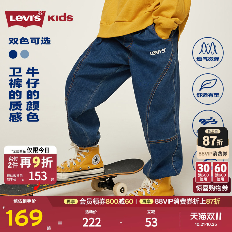 Levis Children's Jeans Boys' Pants Autumn New Style Long Pants with Cuffed Hems Anti-Fade Raw Denim Levis Children's Jeans Boys' Pants Autumn New Style Long Pants with Cuffed Hems Anti-Fade Raw Denim