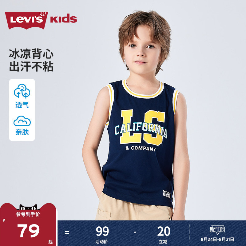 Levis Children's Clothing Boys' Vest Summer New Mesh Breathable Kidsren's Sports Basketball Uniform Sleeveless T-Shirt