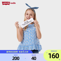 Levis Levis child clothes 2020 spring and summer girls hollowed-out small flower shuttle weaving vest