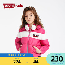 Levis Levis childrens clothes autumn winter new girl zipped cotton clothes with cotton clothes thickened cotton padded jacket