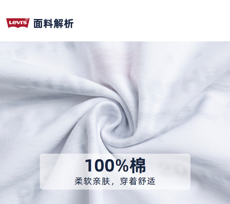 Levis李维斯 儿童 100%纯棉短袖T恤 图3