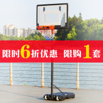 Basket Ball Racks Children Home Outdoor Training Teens Adults Movable Liftable Standard Throw Basket Basket