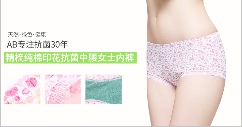 Slip Moyen-âge en coton - Ref 643627 Image 7