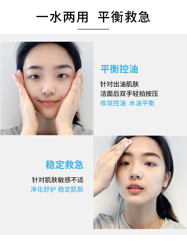 欧莱雅旗下 VICHY 薇姿 温泉矿物水活爽肤水 100ml*2瓶 图5