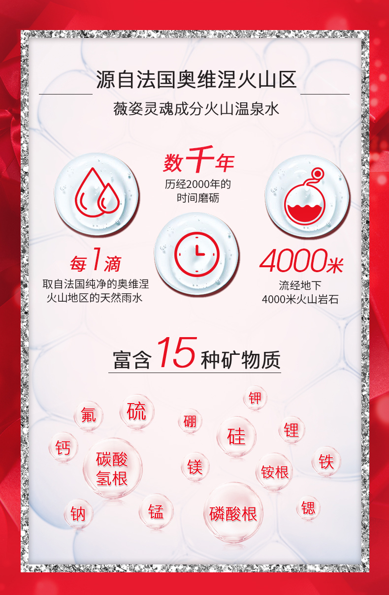 法国三大药妆品牌之一 薇姿 89精华露 火山能量瓶 30ml 图4