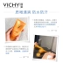 [Ngày đầu năm] Kem chống nắng dưỡng ẩm Vichy Hydrating SPF35 / PA +++ Kem chống nắng chống nước và chống mồ hôi