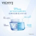 [Lễ hội năm mới] Kem dưỡng ẩm Vichy Spa Nước khoáng 50ml (Sạch) Kem dưỡng ẩm kem dưỡng ẩm neutrogena cho da khô Kem dưỡng da