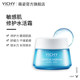 Vichy Water Active Cream Refreshing Moisturizing Moisturizing Moisturizing Moisturizing Cream