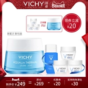 [Lễ hội năm mới] Kem dưỡng ẩm Vichy Spa Nước khoáng 50ml (Sạch) Kem dưỡng ẩm