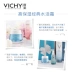 [Lễ hội năm mới] Kem dưỡng ẩm Vichy Spa Khoáng dưỡng ẩm 50ml (dưỡng ẩm)