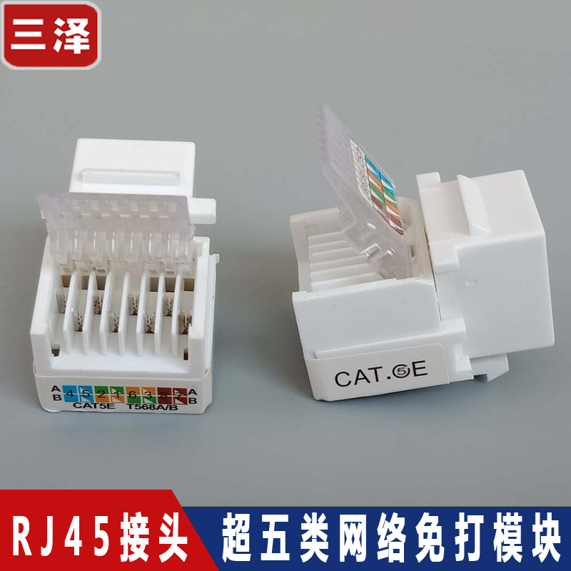 Sanze Super Five Type Type Type Type Type Type Type PC Network Connection Panel Module Cat5e